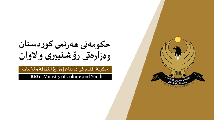 میدیاكاران پێشوازی لە بڕیارێكی حكومەتی هەرێمی كوردستان دەكەن