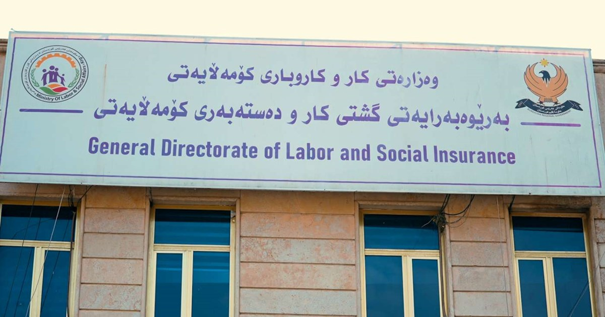 لە کابینەی نۆیەمدا داهاتی سندووقی دەستەبەریی کۆمەڵایەتی بۆ یەک تریلیۆن زیادی کردووە