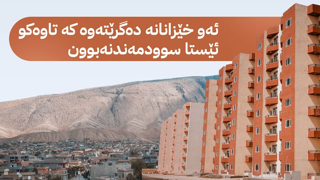 گرافیکی ئاڤا نیوز