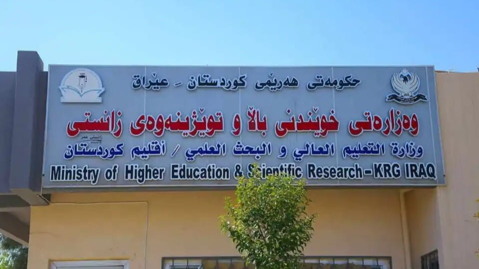 داشکاندن بۆ خوێندنی پارالێڵ و ئێواران دەکرێت